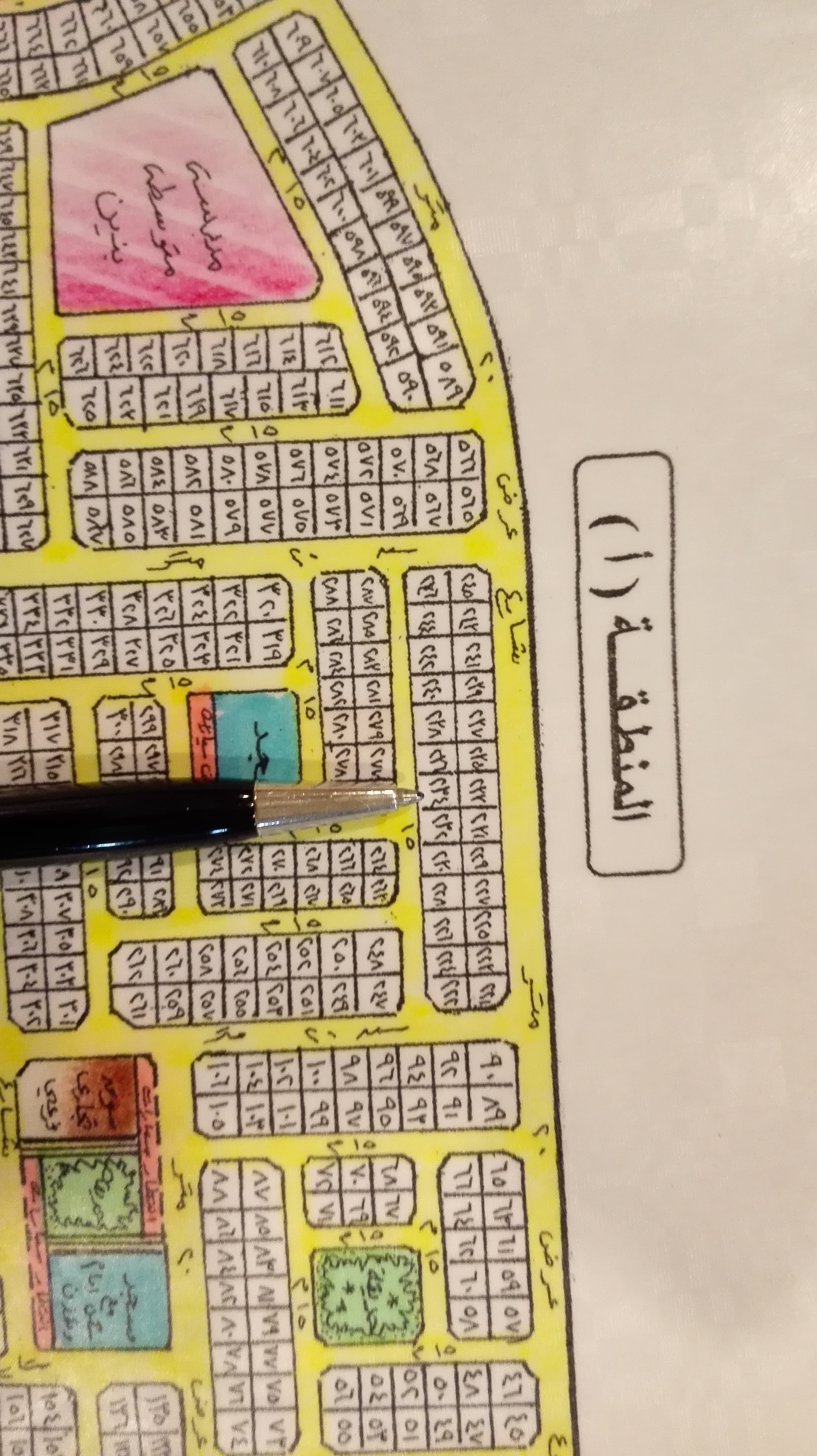 عقار سكنى