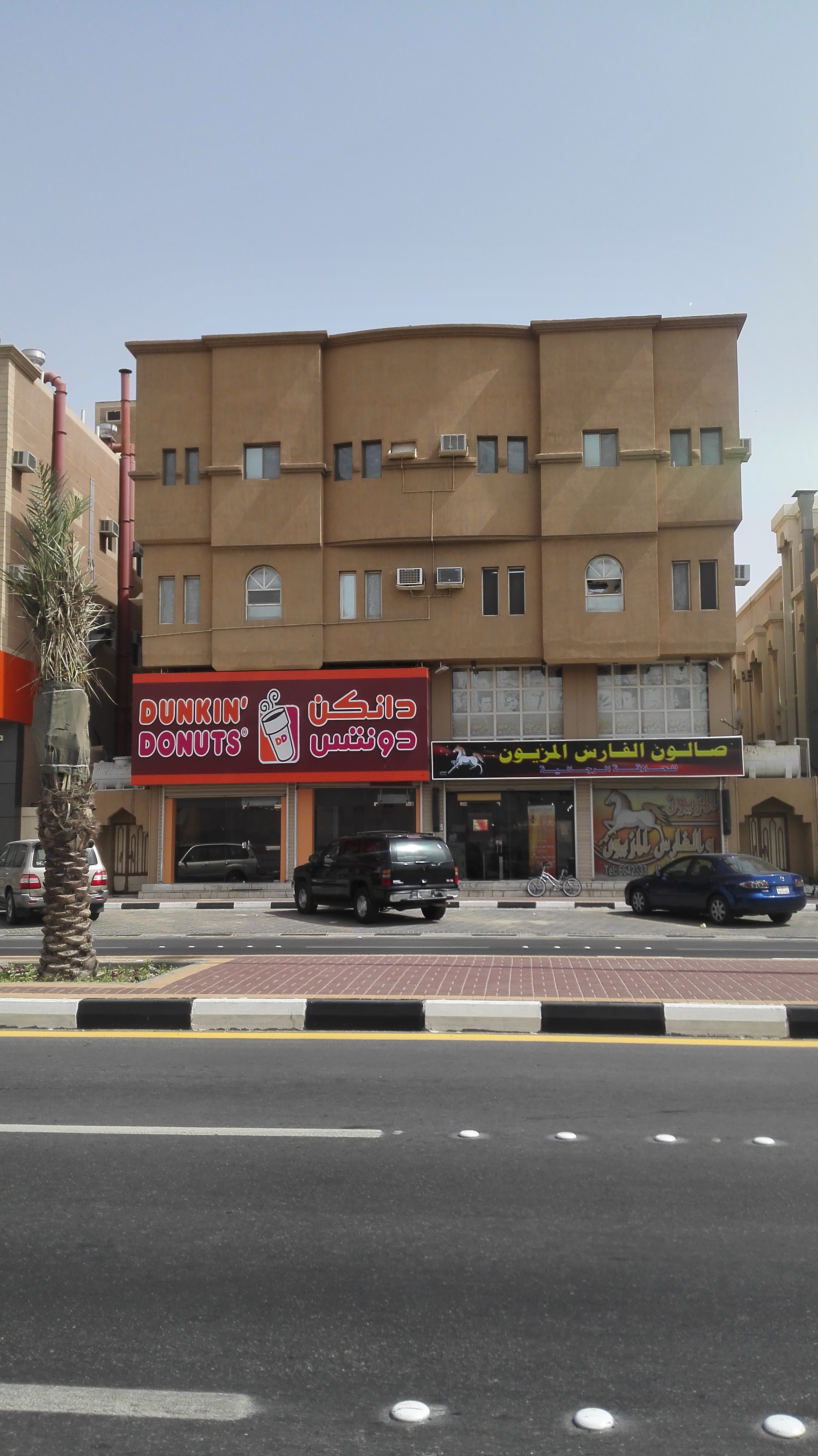 شقة سكنية