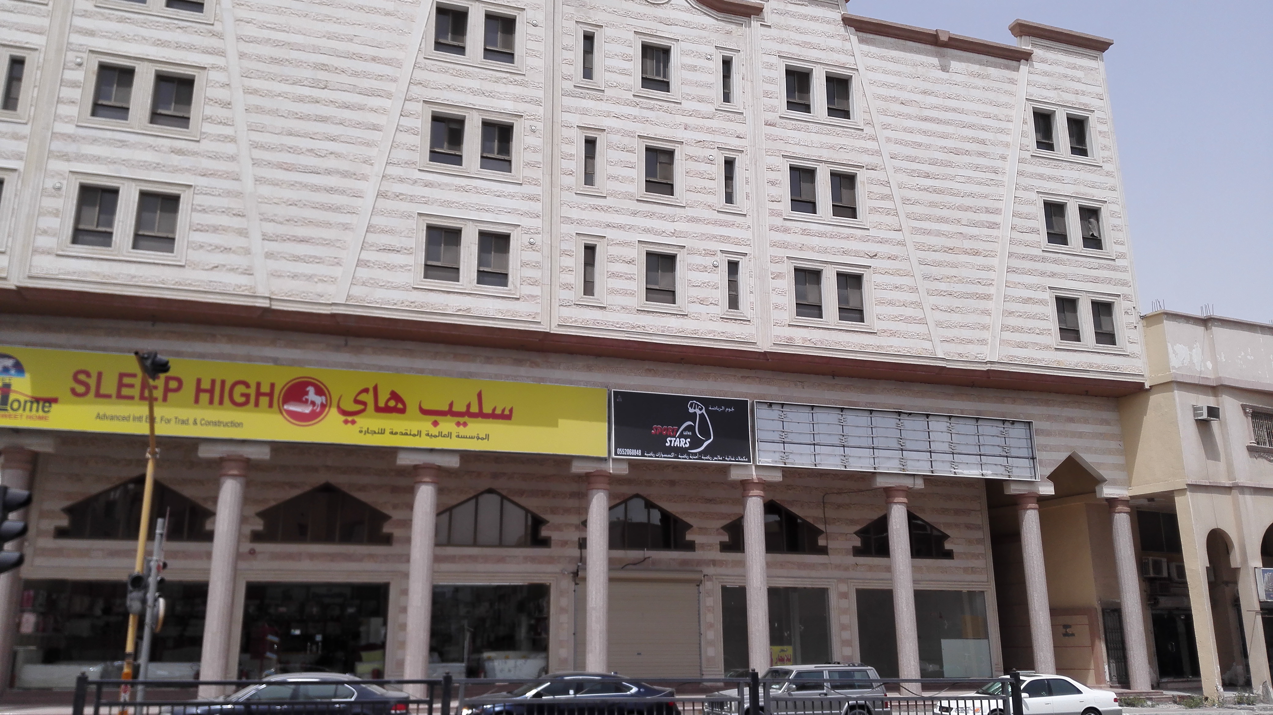 محل تجاري