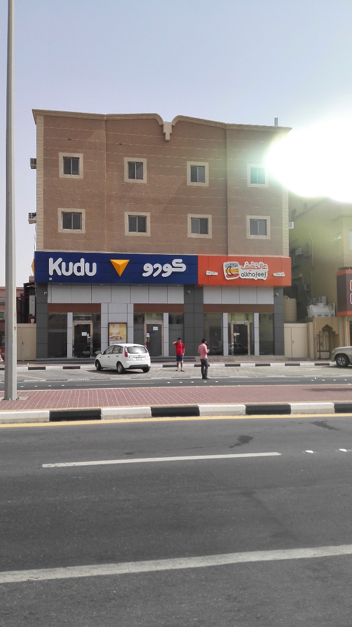 شقة سكنية