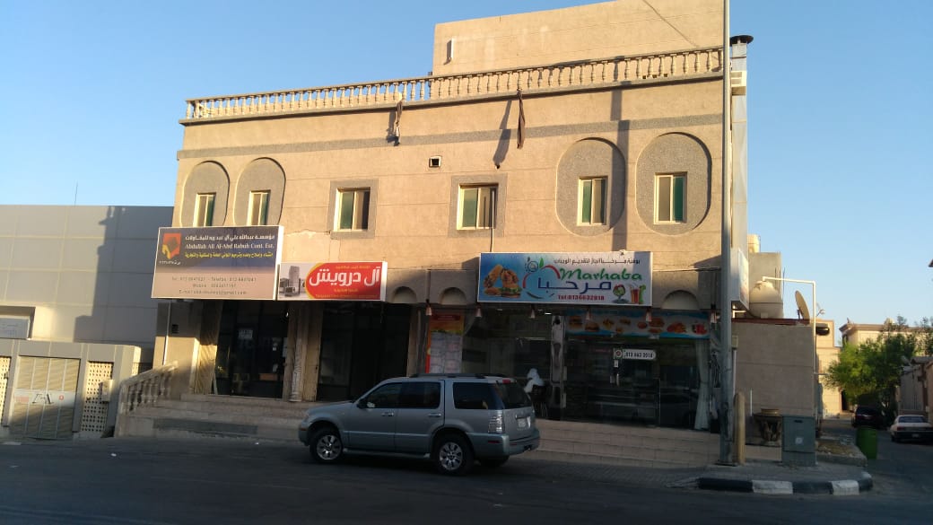 شقة سكنية