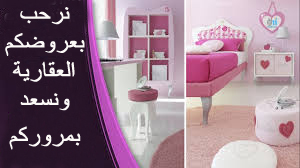 عقار8